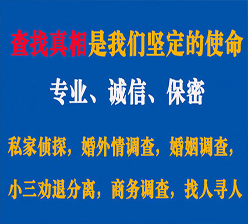 关于铁山利民调查事务所